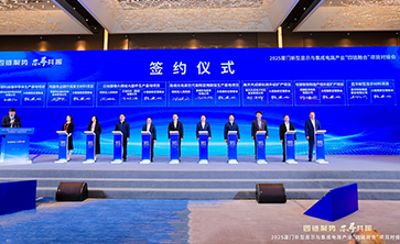 JN江南体育
光电斥资20亿打造厦门高世代高精度光掩膜版基地，助力中国新型显示产业升级