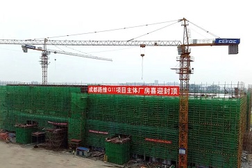 国内首条G11掩膜版项目成都JN江南体育
主体厂房顺利封顶
